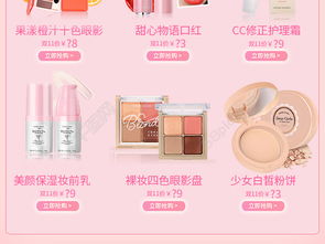 專業(yè)彩妝護(hù)膚品詳情頁設(shè)計(jì) 產(chǎn)品展示模塊模板解析與免費(fèi)下載指南