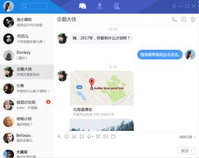 左手微信，右手QQ 騰訊能否以社交之鑰，撬動企業服務市場的大門？