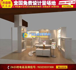30平米包頭個性童裝店裝修圖 融合兒童日用品銷售的創(chuàng)新設計風格